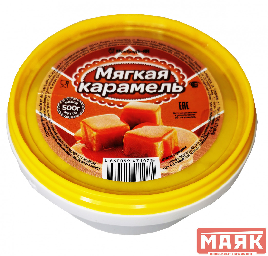 Мягкая карамель 500г, пл/б. ПК 